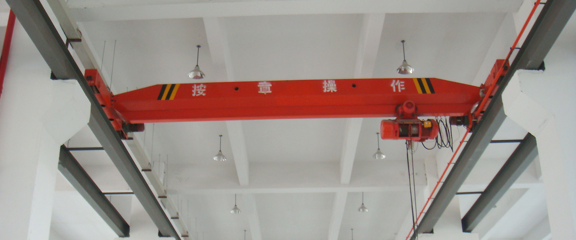 福建電動(dòng)葫蘆,福建龍門吊,廈門起重機(jī),漳州起重機(jī)，福建起重機(jī)，廈門廈起重工有限公司