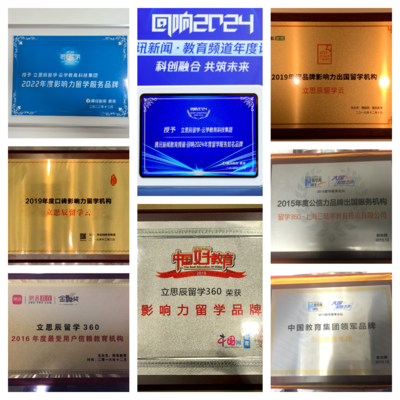 美國留學(xué)中介全國實力榜單揭曉 如何選擇專業(yè)的科技領(lǐng)域留學(xué)服務(wù)機構(gòu)